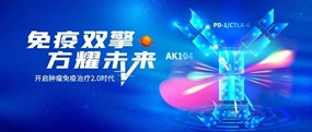 2022 SGO 吴小华教授：卡度尼利为宫颈癌治疗带来新突破，以双抗结构桥接免疫2.0时代
